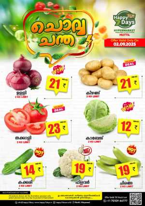 Chovva chanda In Happy 7 Days Wayanad